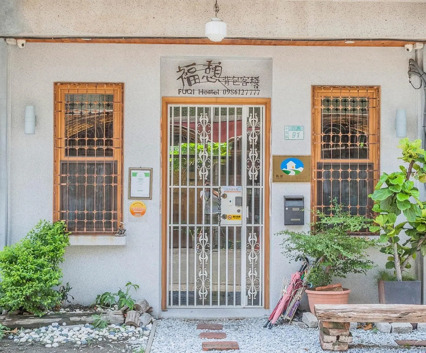 福憩背包客棧－和平館