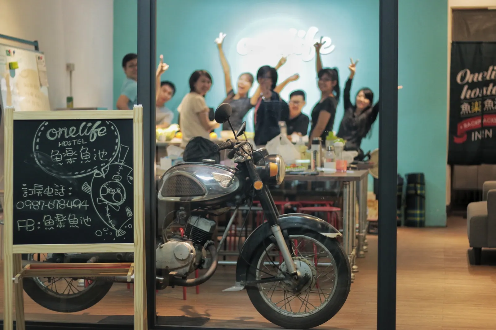 魚樂魚池 OneLife Hostel