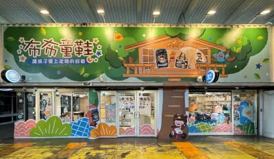 布布童鞋