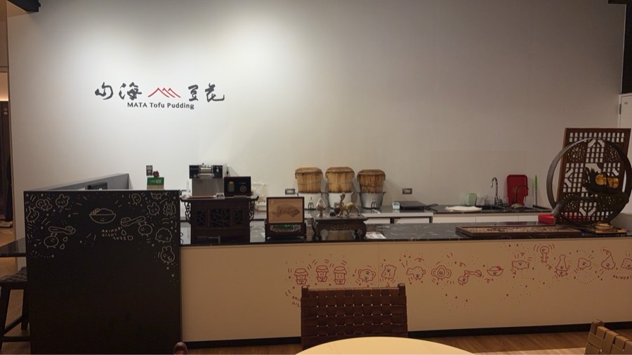 台北萬豪酒店