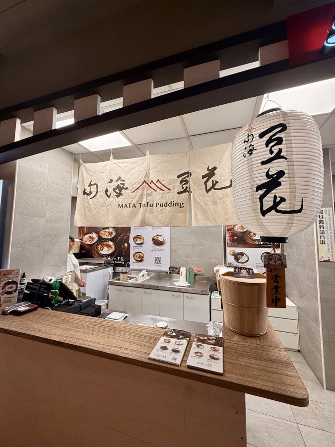 松山機場國內航廈